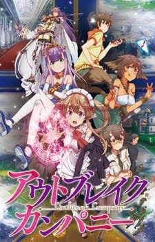 Outbreak Company an 7.41 Rating