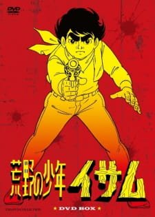 Kouya no Shounen Isamu an 6.38 Rating