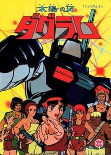 Taiyou no Kiba Dagram an 7.59 Rating