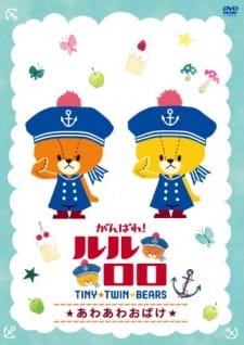 Ganbare! Lulu Lolo an 5.23 Rating
