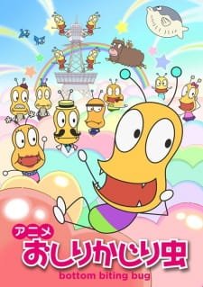 Oshiri Kajiri Mushi (TV) 2nd Season an 5.39 Rating