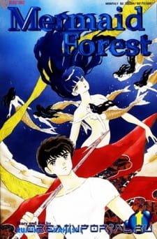 Mermaid Forest OVA an 6.87 Rating