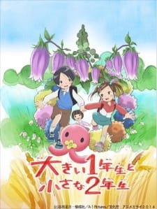 Ookii 1 Nensei to Chiisana 2 Nensei an 6.39 Rating