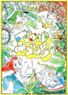 Parol no Miraijima an 5.91 Rating