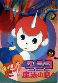 Unico: Mahou no Shima e an 7.16 Rating