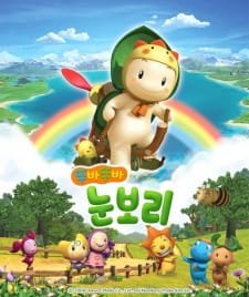 Noonbory an 6.1 Rating