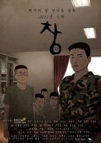 Chang an 5.83 Rating