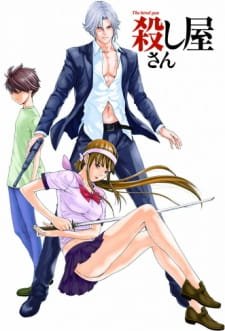 Koroshiya-san: The Hired Gun an 5.61 Rating