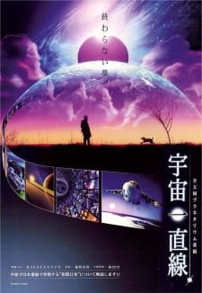 Uchuu Icchokusen an 6.0 Rating