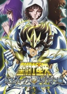 Saint Seiya: Meiou Hades Elysion-hen an 7.69 Rating