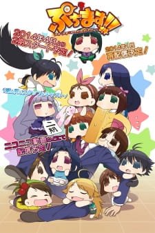 Puchimas!!: Petit Petit iDOLM@STER an 7.26 Rating