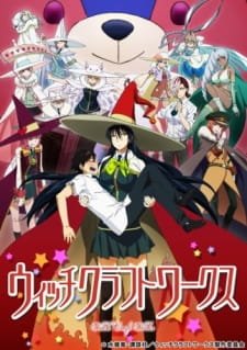 Witch Craft Works an 7.16 Rating