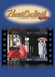 Heart Cocktail Again an 6.24 Rating