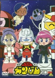Mobile Suit SD Gundam Mk II an 6.36 Rating