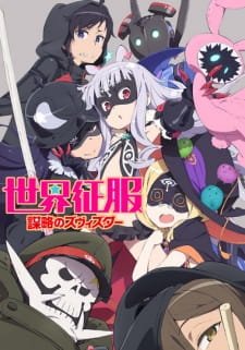 Sekai Seifuku: Bouryaku no Zvezda an 7.13 Rating