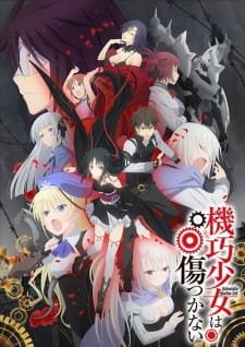 Machine-Doll wa Kizutsukanai an 7.26 Rating