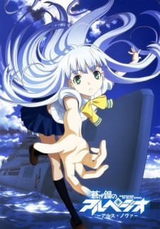 Aoki Hagane no Arpeggio: Ars Nova an 7.46 Rating