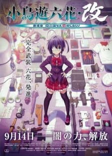 Takanashi Rikka Kai: Chuunibyou demo Koi ga Shitai! Movie an 7.38 Rating