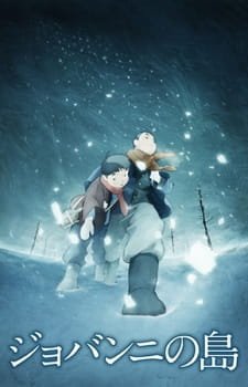 Giovanni no Shima an 7.77 Rating