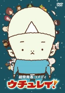 Uchurei! an 5.7 Rating