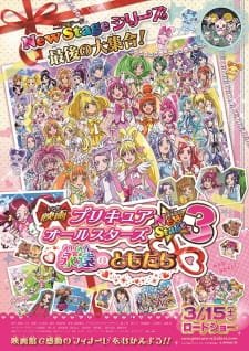 Precure All Stars Movie New Stage 3: Eien no Tomodachi an 7.4 Rating