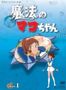 Mahou no Mako-chan an 6.38 Rating