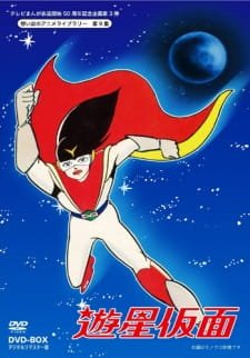 Yuusei Kamen an 5.71 Rating