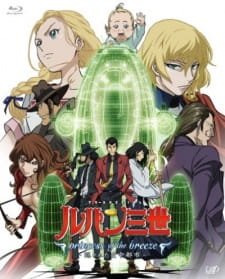 Lupin III: Princess of the Breeze – Kakusareta Kuuchuu Toshi an 6.96 Rating