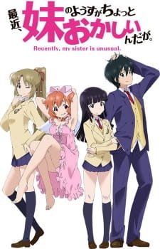 Saikin, Imouto no Yousu ga Chotto Okashiinda ga. an 6.36 Rating