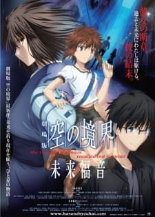 Kara no Kyoukai: Mirai Fukuin an 8.06 Rating