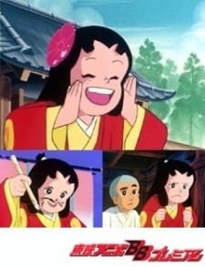 Ikkyuu-san to Yancha Hime an 6.3 Rating