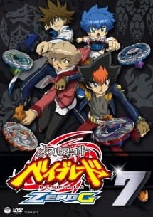 Metal Fight Beyblade Zero G Specials an 6.12 Rating