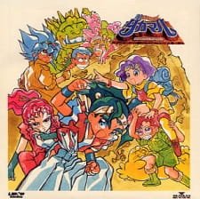 Shin Choubakumatsu Shounen Seiki Takamaru an 6.15 Rating