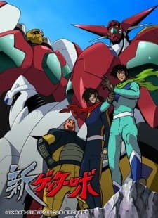 Shin Getter Robo an 7.43 Rating