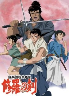 Mutsu Enmei Ryuu Gaiden: Shura no Toki an 7.63 Rating