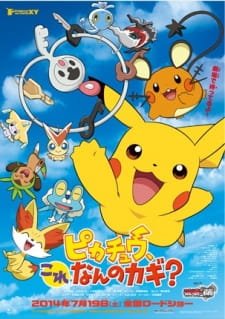 Pokemon: Pikachu, Kore Nan no Kagi? an 6.45 Rating