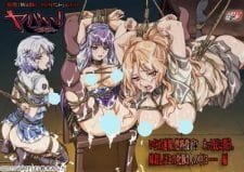 Yabai! Fukushuu Yami Site an 6.86 Rating
