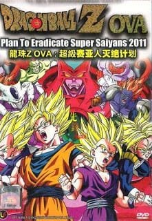 Dragon Ball: Super Saiya-jin Zetsumetsu Keikaku an 6.84 Rating