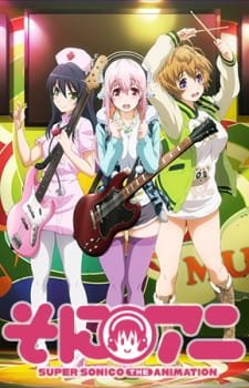 SoniAni: Super Sonico The Animation an 6.16 Rating