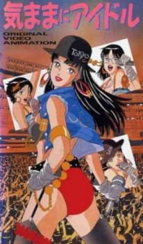 Kimama ni Idol an 6.51 Rating