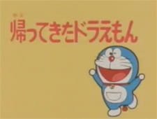 Doraemon: Doraemon Comes Back an 7.17 Rating