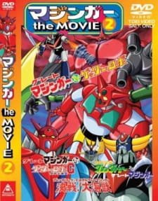 Grendizer: Getter Robo G – Great Mazinger Kessen! Daikaijuu an 6.61 Rating