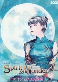 Spirit of Wonder: China-san no Yuuutsu an 6.57 Rating