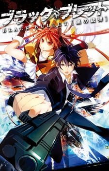 Black Bullet an 7.3 Rating