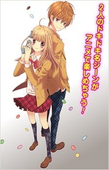 Sugar*Soldier an 5.83 Rating