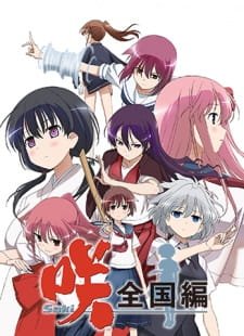 Saki Zenkoku-hen an 7.46 Rating