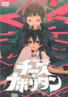 Chou Akuukan Bouheki Cheese Napolitan an 5.31 Rating