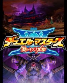 Duel Masters Movie 3: Honoo no Kizuna XX an 6.01 Rating
