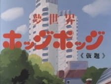 Mahou no Yousei Persia Pilot an 5.6 Rating