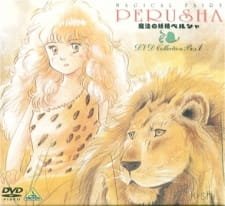 Mahou no Yousei Persia: Escape! an 5.74 Rating